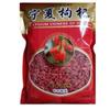 SAMARA Goji Berry China Ningxia Goji Berry Tea 1kg 500g X 2 Packs Ningxia Specialty Goji Berries Packaging Subject To Change 500g X 2