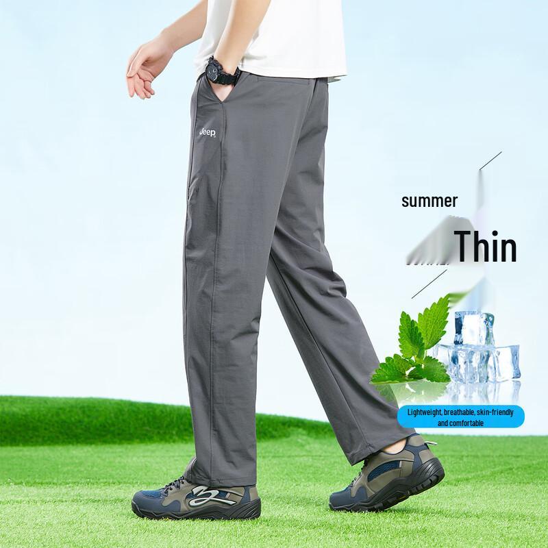 Jeep Men's Lightweight Breathable Outdoor Sports Pants