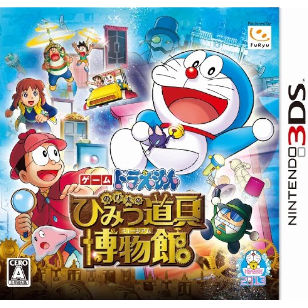 Doraemon: Nobita's Secret Gadget Museum - 3DS
