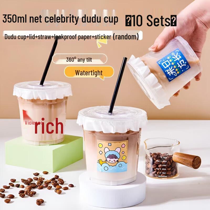 Huabeisen Disposable 360ML Milk Tea Coffee Cup Set