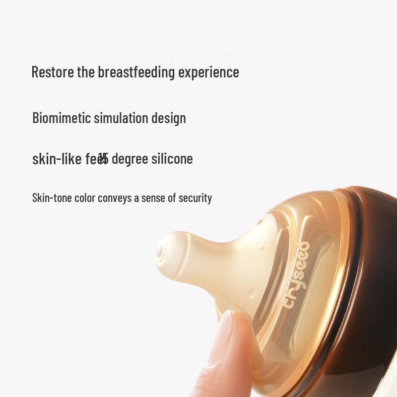 Shixi Anti-Colic Glass Baby Bottle with Breast-like Nipple