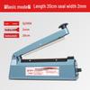 Heat Shrink Film Cutter & Sealer for Household & Commercial Packaging