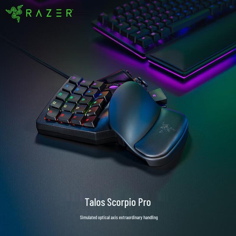 

Razer Tartarus Pro Gaming Keypad