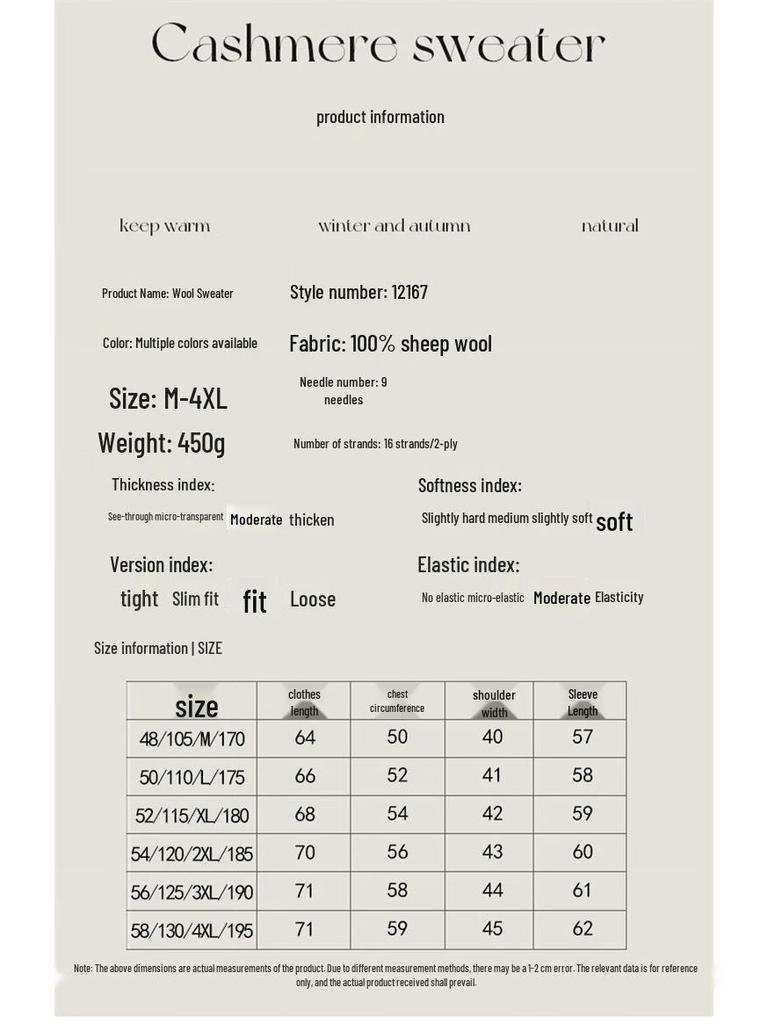 Hengyuanxiang Men's 100% Wool Thickened Round Neck Knit Sweater 12167