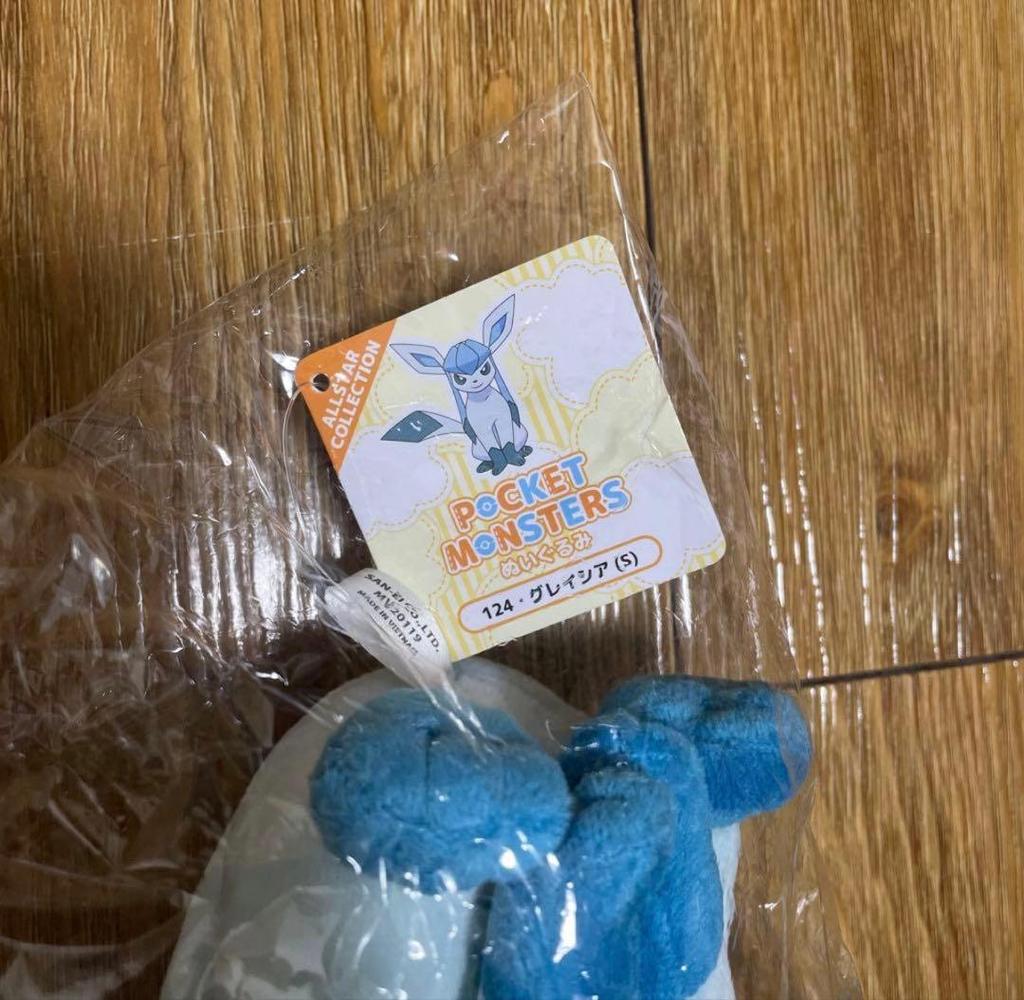 Pokemon Glaceon (S) plush toy