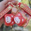 Exquisite Toaster Keychain Mini Cartoon Keychain Bag Accessories Animal Pendant  Couple