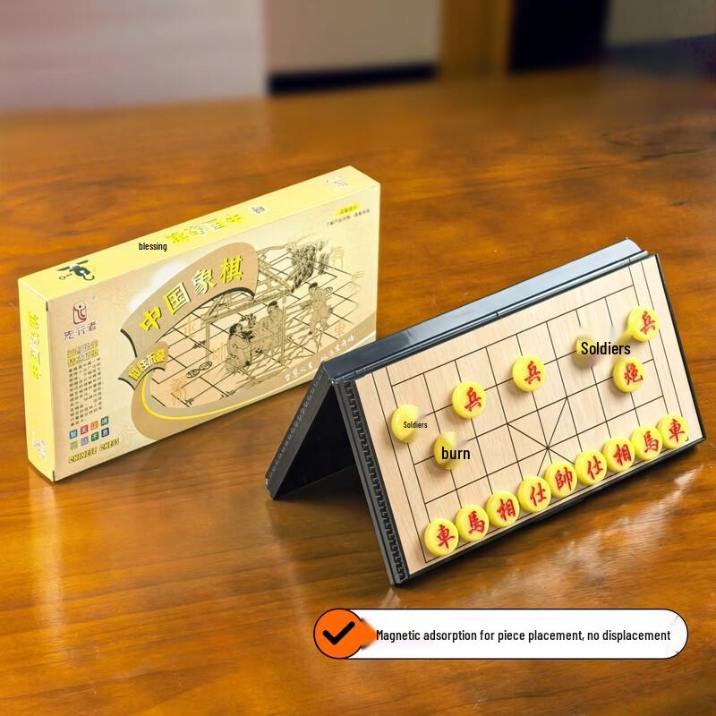 Mussels Magnetic Chinese Chess Set