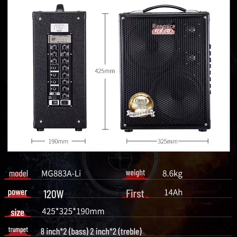 MIGAO MG883A Portable Karaoke Speaker