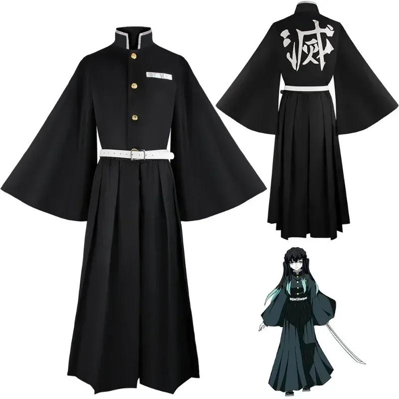 Aime Tokitou Muichirou Cosplay Tērps Dēmonu