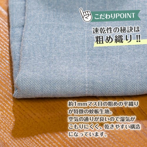 Hassho UKIUKI Dishcloth and Towel Holder, Made in Japan, Lilac and Blue-Gray, Set of 6, 35cm, for Kayafukin (Cheesecloths)