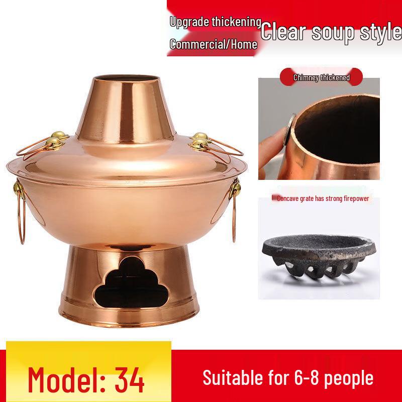Old Beijing Commercial Copper Hot Pot