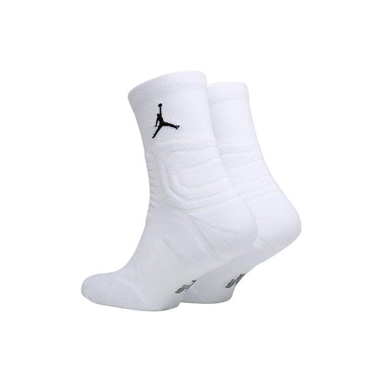 Jordan Ultimate Flight 2.0 Basketball Socks Men's 1 Pack White SX5855-101
