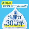Biore The Body Foaming Body Soap, Purely Savon Scent, Refill, 1410ml (Body Soap/Body Wash)