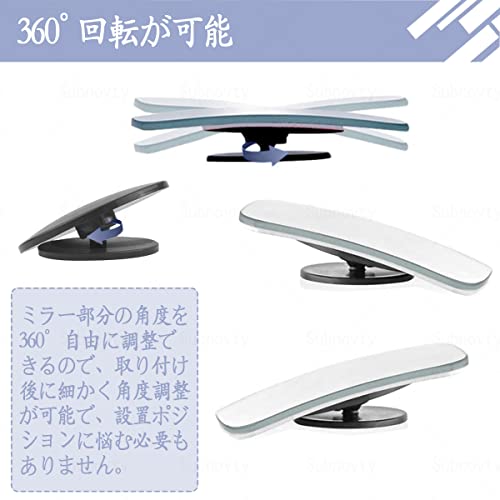 

Automobile Auxiliary Mirror [Set of 2] Automobile Auxiliary Mirror 360 Degree Angle Adjustable Blind Spot Mirror Wide Field of View Eliminates Bl