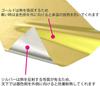 Epios Aluminum Sheet Gold 140 x 220cm 1 piece