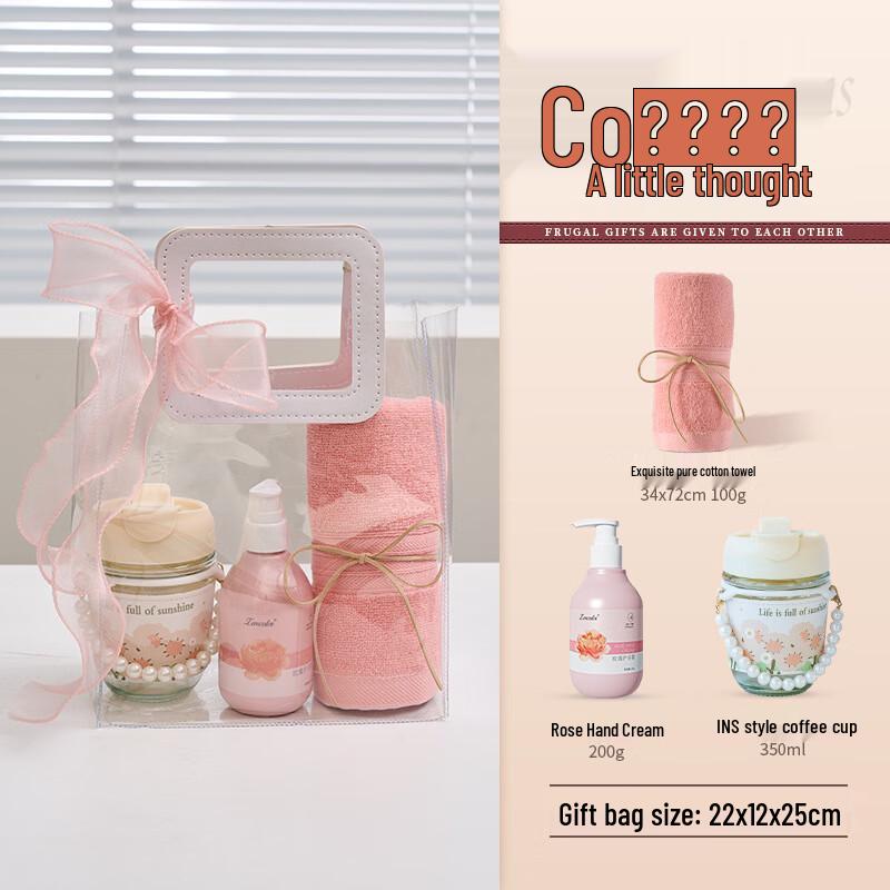 Junshenshi SW May Day Cooling Gift Set