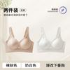 1111 Year of the Snake, Red Natal Year, Small Breasts Gathered, Anti-sagging Side-closed Breast Bra Without Steel Ring