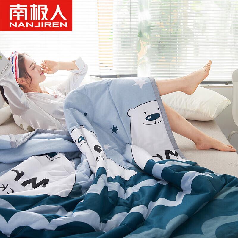 

Nanjiren Mr. Bear Cotton Blend Summer Quilt