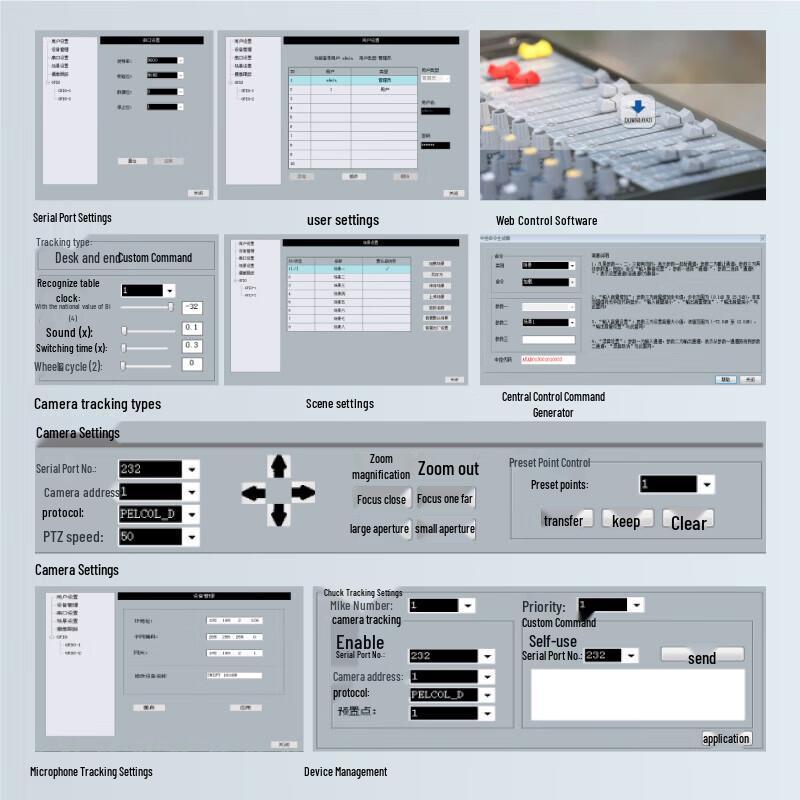 Huidu HD-1616 Professional Digital Audio Processor (CN Version)