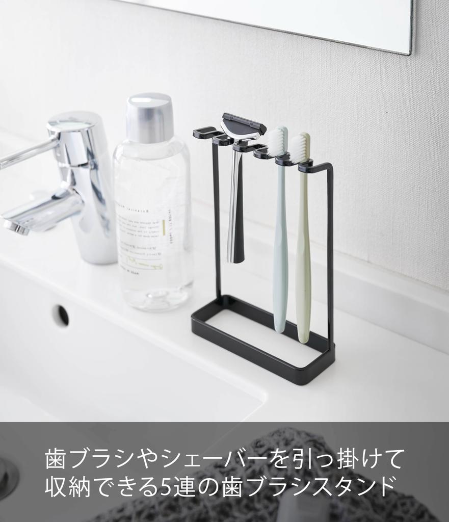 Yamazaki Tower Toothbrush W x 5cm D x Model 4699 Holder, 5-Piece Set, Black, Approx. 12.5cm 18.5cm H,