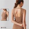 Wide Shoulder Straps Outer Wear Beautiful Back Sports Underwear Women's Shock-proof Running Big U Back Bra Gathering Yoga Vest