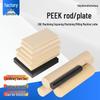 Antistatic Fiber-Reinforced PEEK Plate & Rod - High-Temperature Resistant Polyether Ether Ketone Board