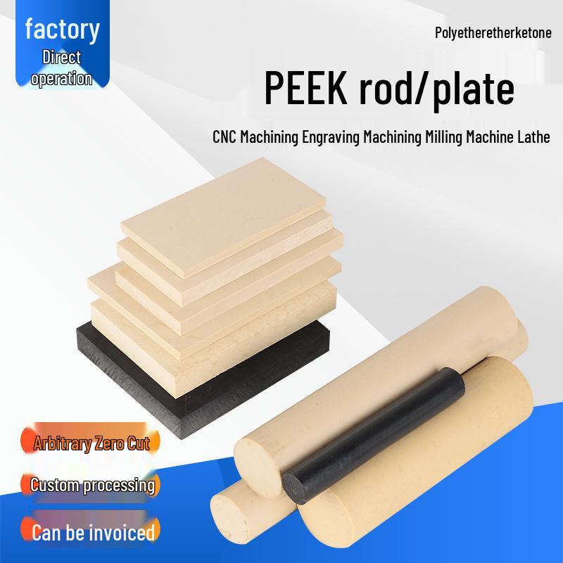 Antistatic Fiber-Reinforced PEEK Plate & Rod - High-Temperature Resistant Polyether Ether Ketone Board