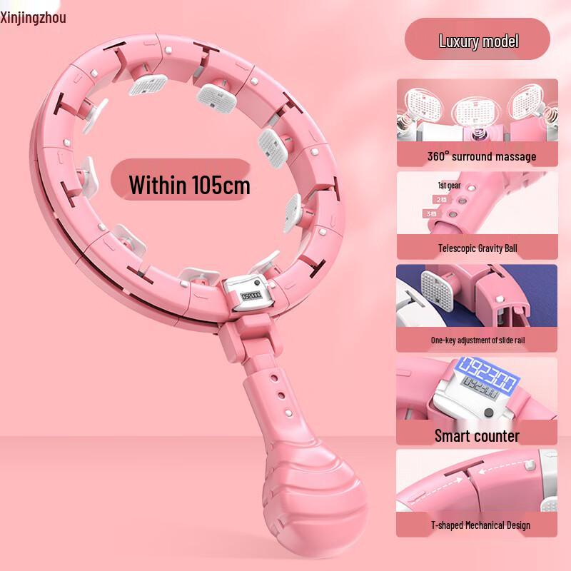 Smart Fitness Hula Hoop