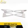 Fits 21 ORA Good Cat Models: Interior Door Handle Sequins & Decorative Armrest Frame