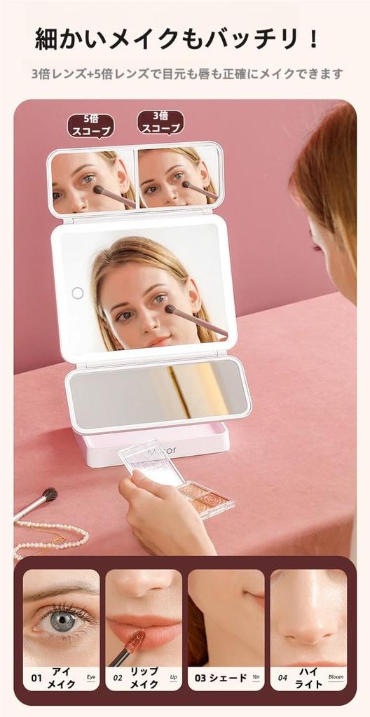 LED Lighted Makeup Actress Folding Tabletop Magnifying USB Adjustable Stylish Gift Mirror, Three-Sided Mirror, Mirror, Mirror, 3x/5x Magnification,
