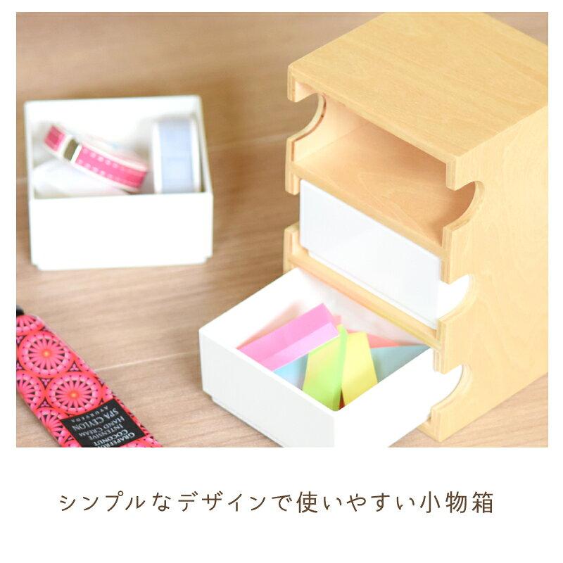 Small Item Casestoragesmall Itemssmall Casestorage Casedrawerwood Productsplasticboxstorage Boxdrawer Storagebeadspush Csnesting