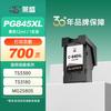 Laisheng Compatible Ink Cartridge for Canon Printers