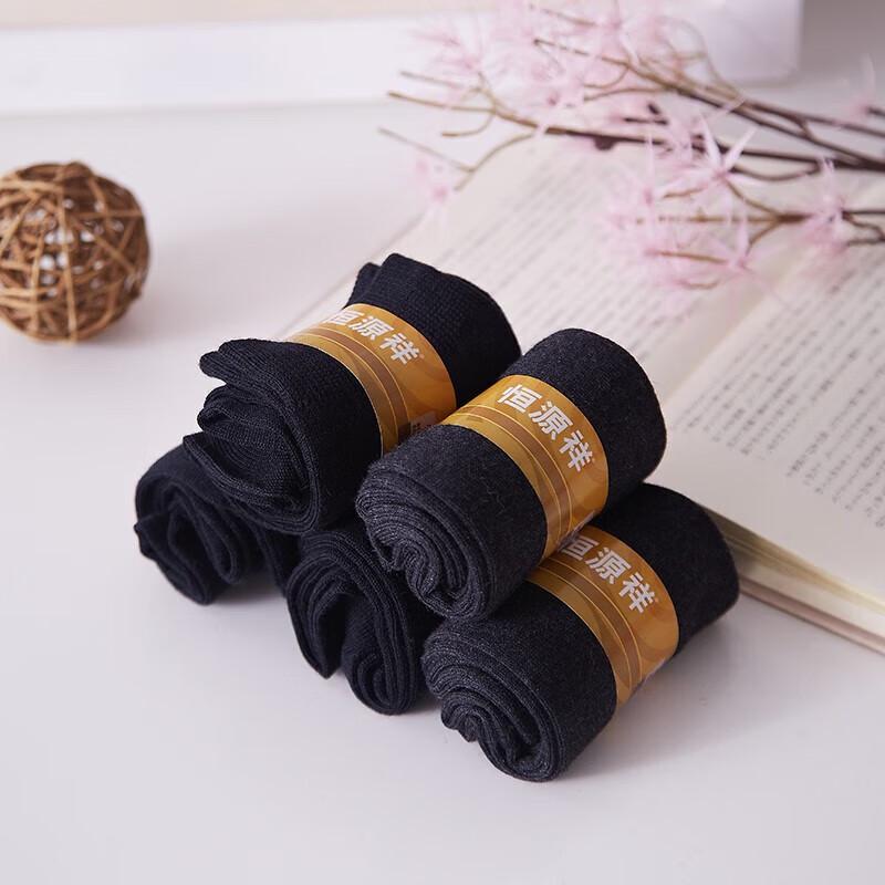 Hengyuanxiang Men's Wool Socks Gift Box