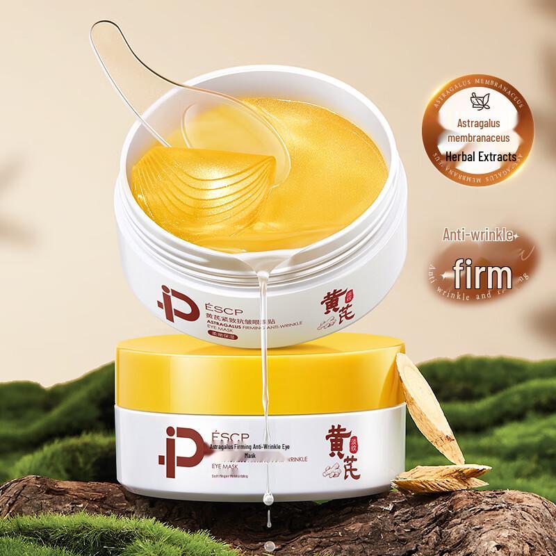 

ESCP Astragalus Firming Eye Patches