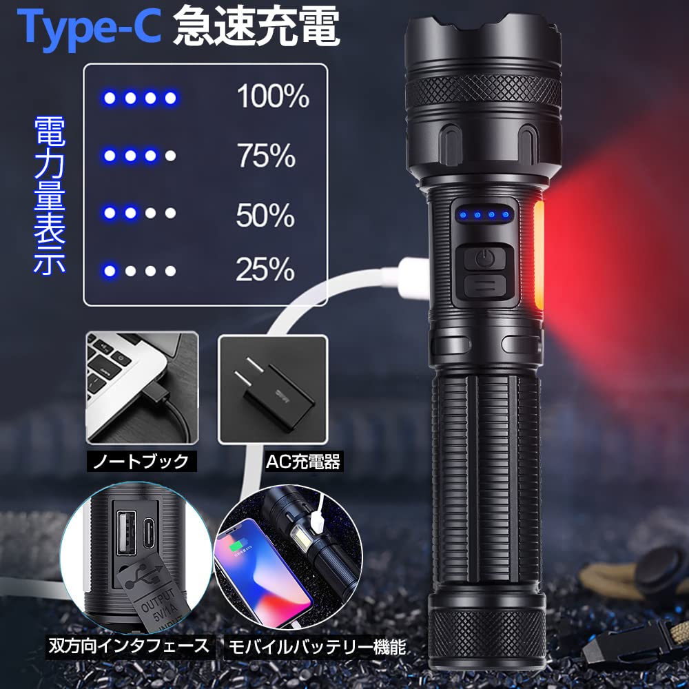 Latest Double Powerful LED Military Super Long USB Super Handheld Flashlight with 9 White Red COB Work Handheld Battery Ideal for Emergency and Night