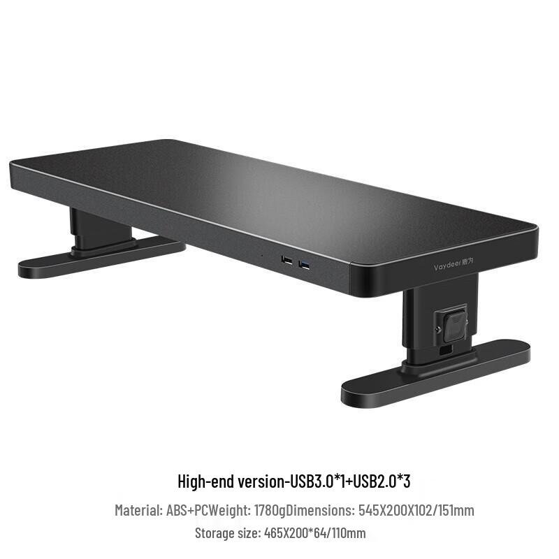 Adjustable Monitor Riser with Storage