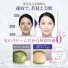 Worlds first exosome-infused pore-covering cream foundation Korean cosmetics pore translucent Stories Essence