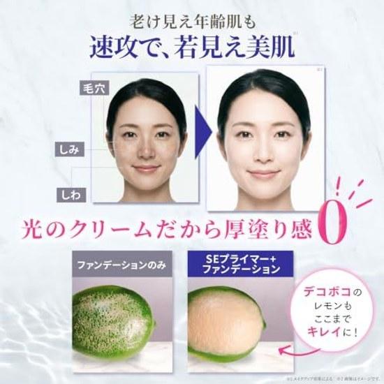 Worlds first exosome-infused pore-covering cream foundation Korean cosmetics pore translucent Stories Essence