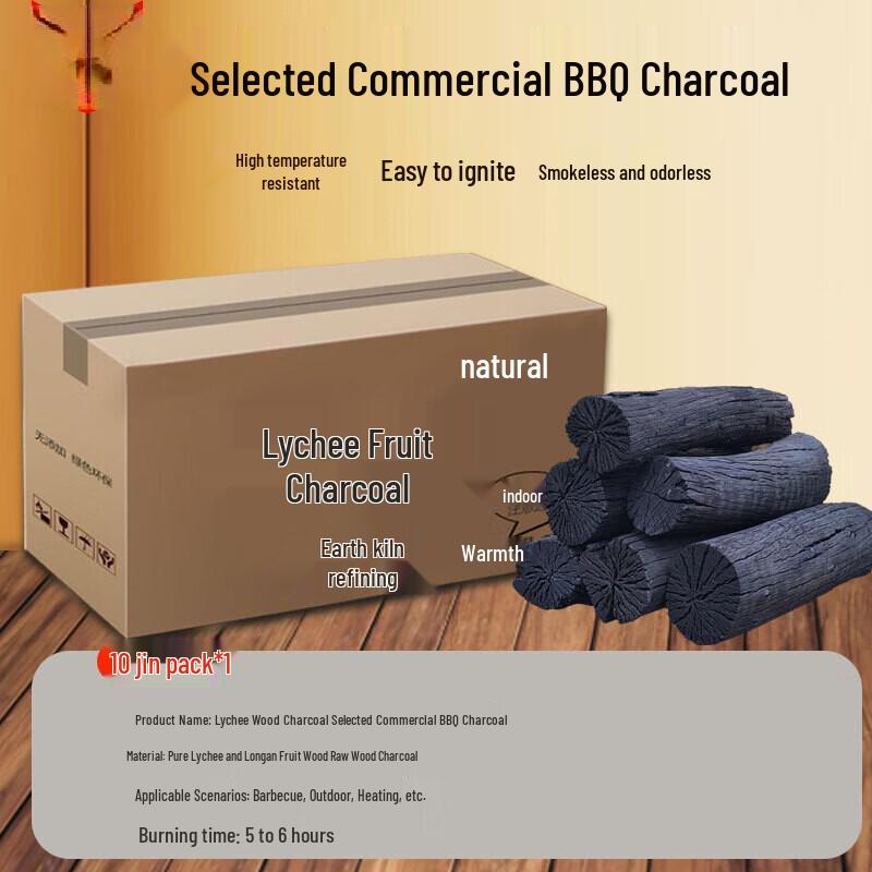 OEING Premium Lychee Wood Charcoal, 10 Jin