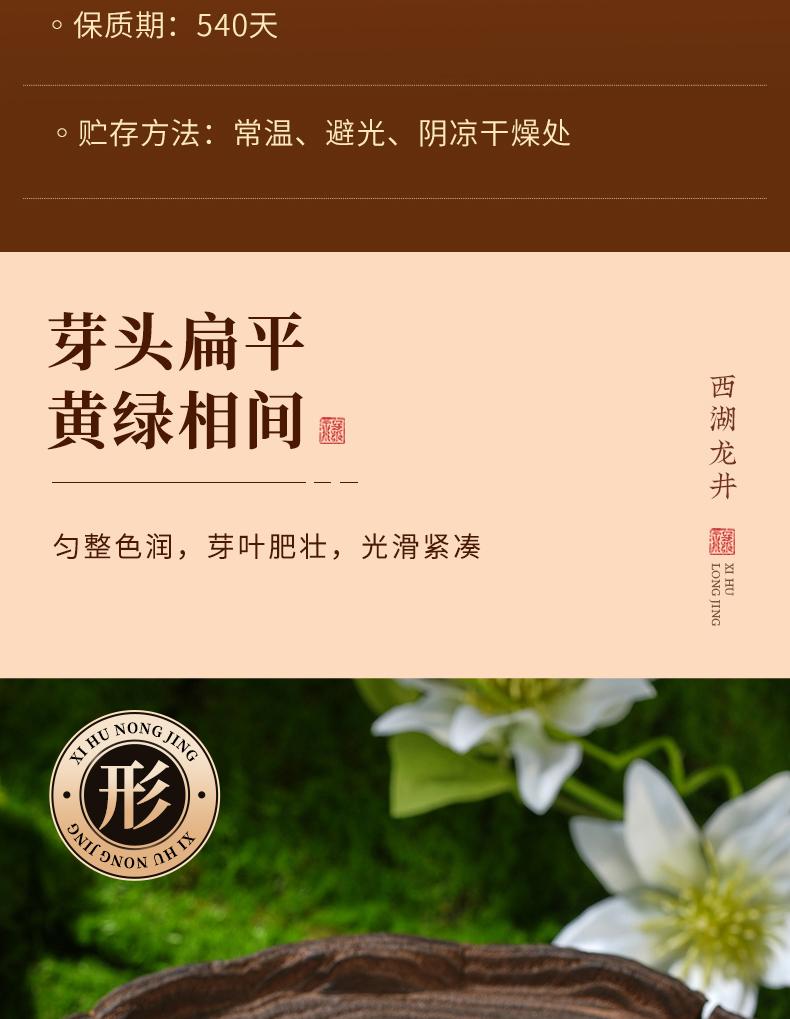 Premium Mingqian West Lake Longjing Green Tea New Tea Gift Box 200g High End Head Picking Spring Tea for Elderly Leaders