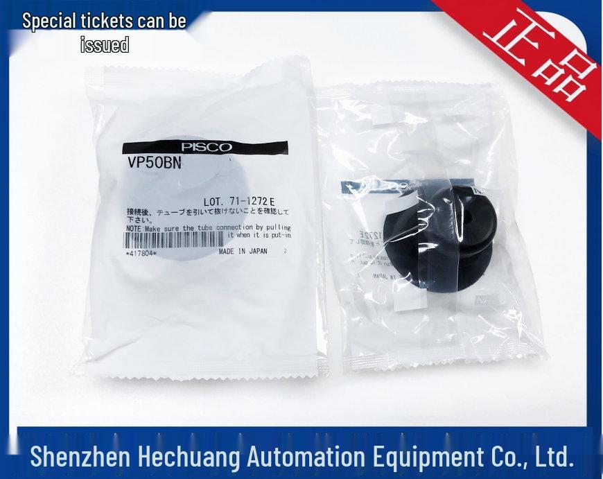 Authentic PISCO Japan Vacuum Suction Cups VP20BN, VP30BN, VP40BN, VP50BN VP20BN