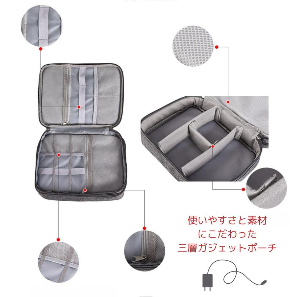 RERACO Gadget Large Power Supply Laptop PC Lightweight Pouch, Capacity, Waterproof, Storage, Peripherals, 3-Layer Design, Charger, Cable, Bag, Travel,