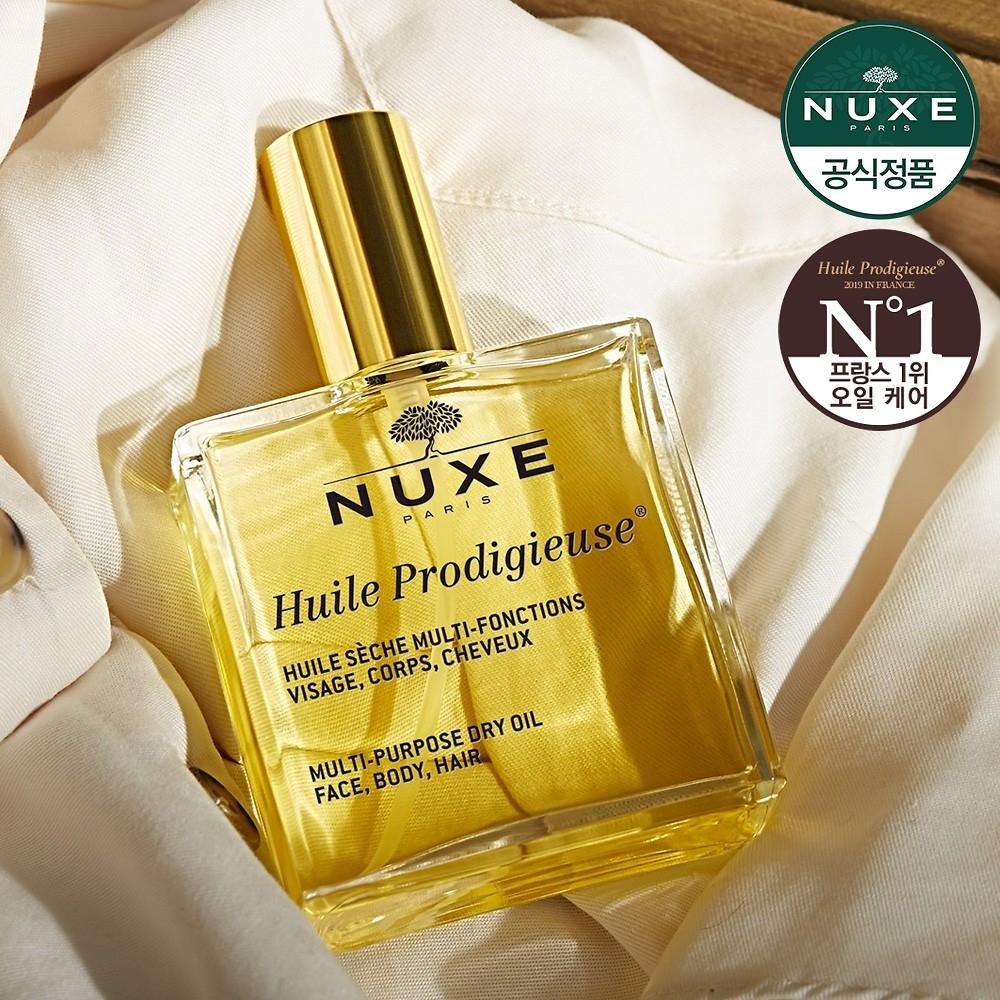 Nuxe Huile Prodigieuse Multi Dry Oil 50ml
