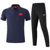 Summer Team Sports Polo Set: Men's & Women's Short-Sleeved Shirts with Casual Men's Trousers