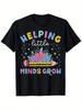 Teacher T-Shirt] 100% Cotton Black Short Sleeve Teacher T-Shirt | Helping Little Unisex T-Shirt