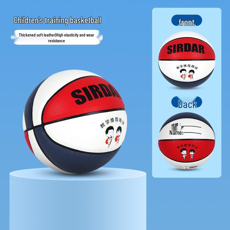 Durable PU Basketball for Kids, Schools, & Training - Sizes 4, 5, & 7