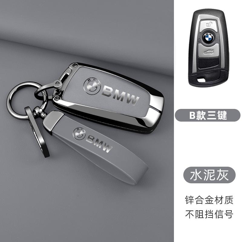 Zinc Alloy Car Key Case Cover Bag Shell For BMW F20 G20 G30 X1 X3 X4 X5 G05 X6 X7 G11 F15 F16 G01 G02 Keychain Auto Accessories JR9