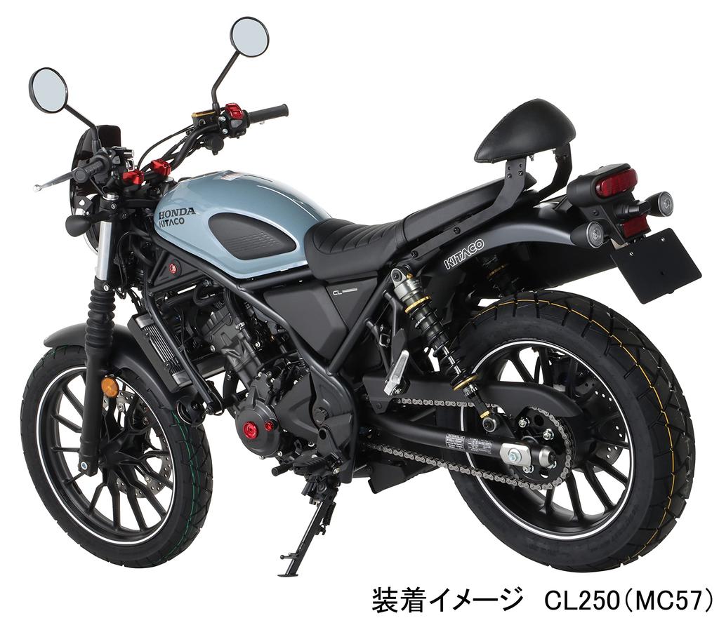 KITACO Tandem-Rückenlehne Schwarz K TOUR CL250(MC57) CL500(PC68) 80-652-18700