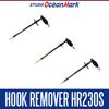 Ocean Hook Remover HR230S [Studio Mark]