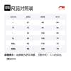 Li Ning T Shirts Men's Blue Crew Neck Moderate Straight Fit ATSR259-5
